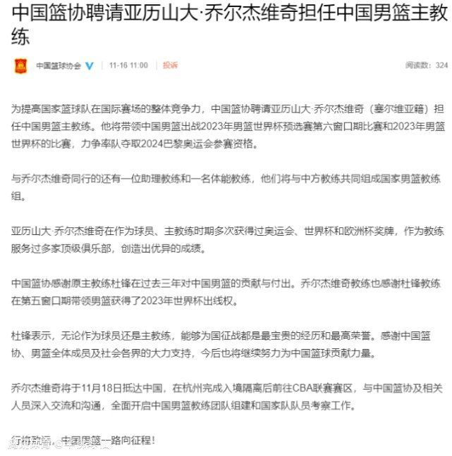 从数据面来看，布拉干蒂诺本赛季打进了46个球，失球数29个，攻防表现同样不俗。